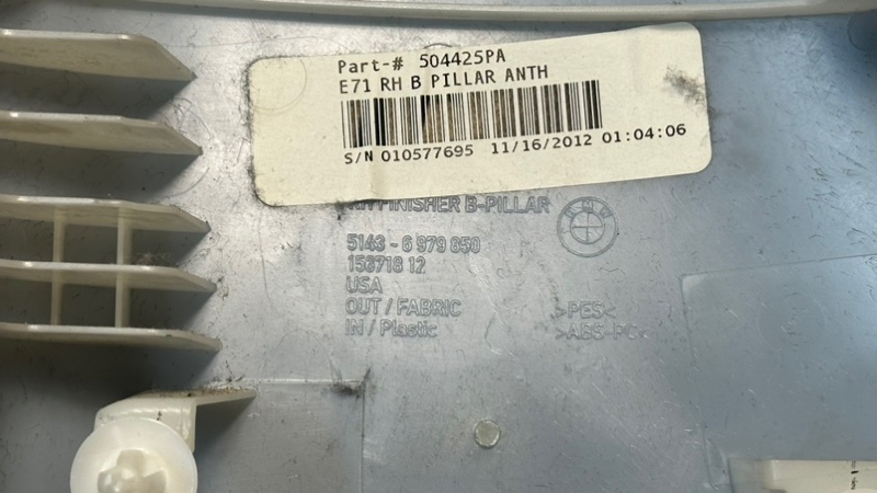 Обшивка стойки правая X6 2012 E71 N57D30A