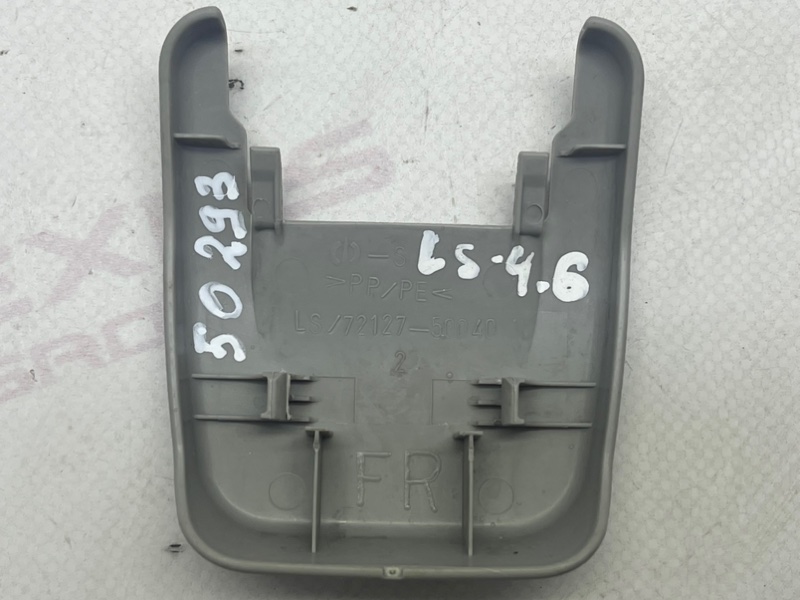 Накладка сиденья передняя LS460 2011 USF40 1URFE