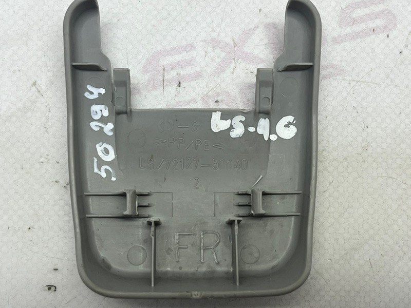 Накладка сиденья передняя LS460 2010 USF40 1URFE Накладка сиденья передняя LS460 2010 USF40 1URFE