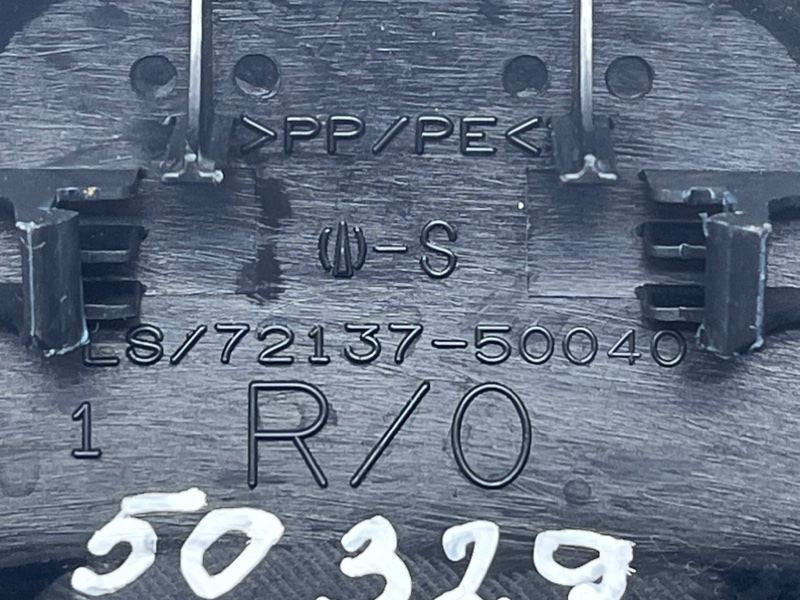 Накладка сиденья передняя левая Lexus LS600h UVF45 2URFSE Накладка сиденья передняя левая Lexus LS600h UVF45 2URFSE