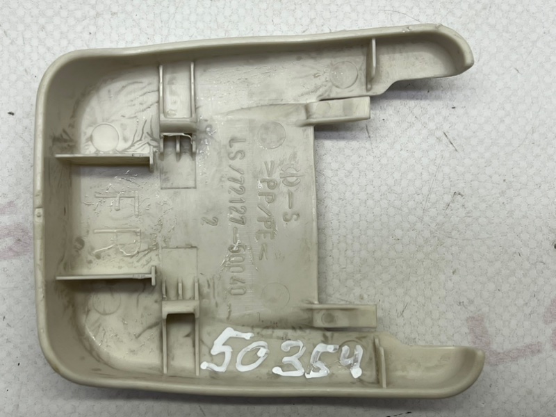 Накладка сиденья передняя LS600h 2006 UVF45 2URFSE