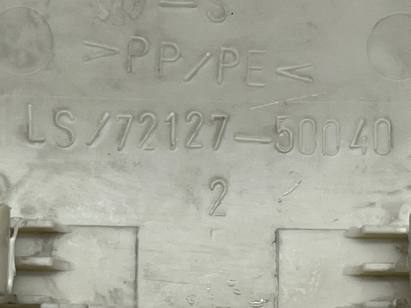 Накладка сиденья передняя LS600h 2006 UVF45 2URFSE