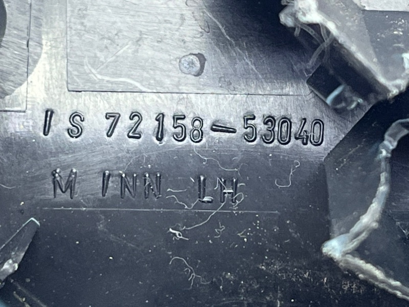 Накладка сиденья передняя левая IS220d 2012 ALE20 2ADFHV