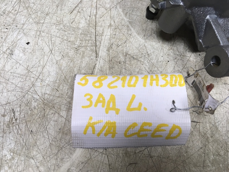 Суппорт тормозной задний левый Ceed 2007-2012