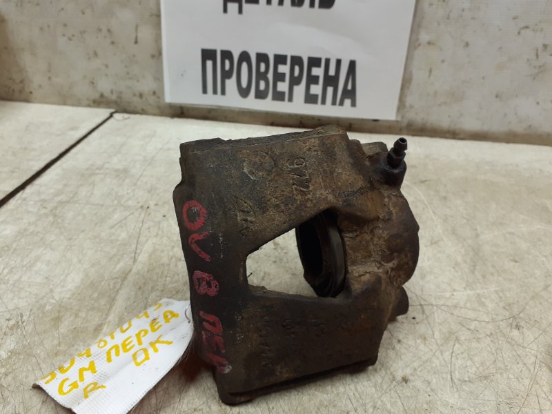 Суппорт тормозной передний правый Vectra A 1988-1995