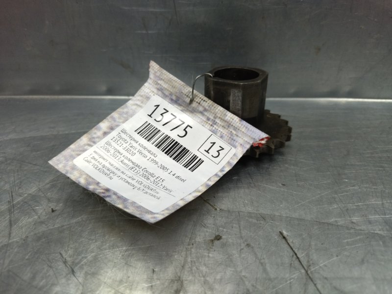 Шестерня коленвала Yaris Verso 1999-2005 v13 1.4 disel