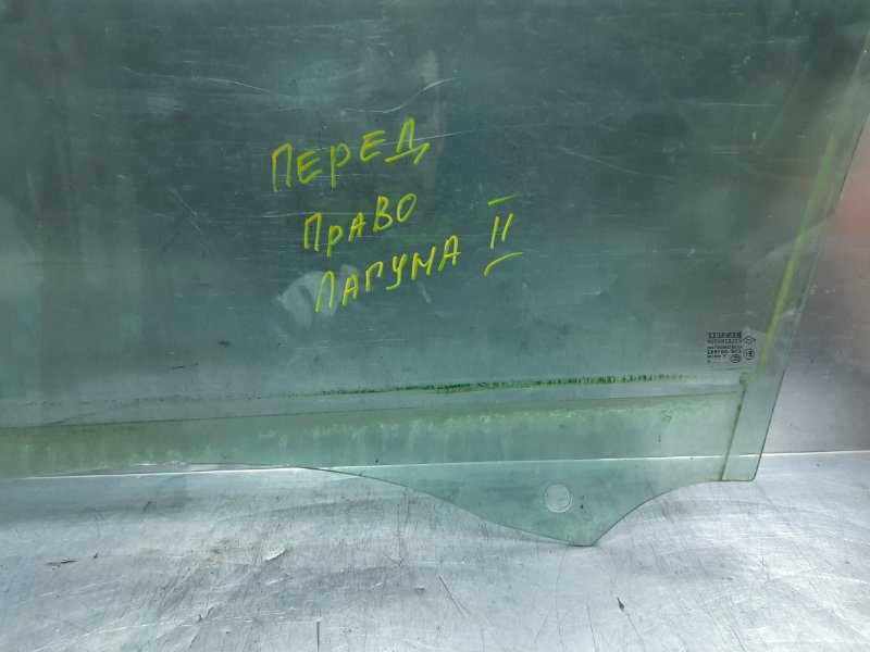 Стекло двери передней правой Laguna II 2001-2008 2005 v30 хетчбэк F4R714