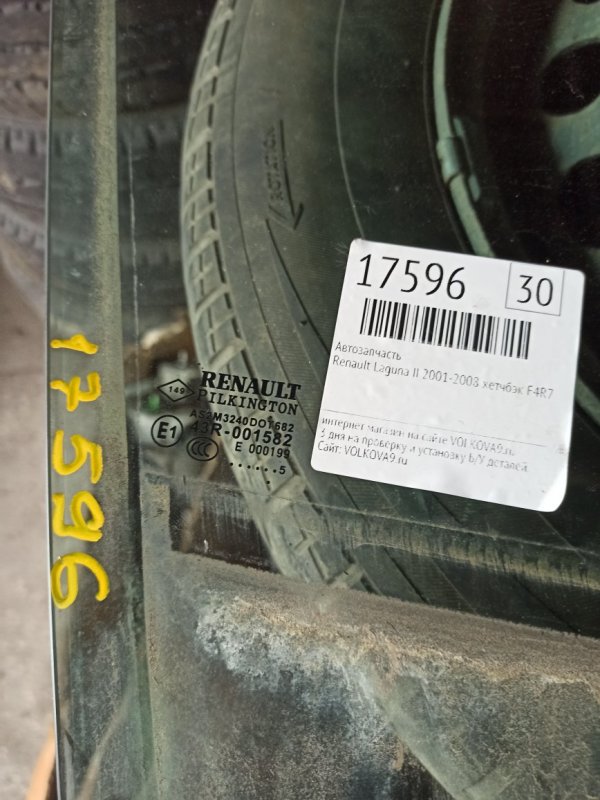 Стекло двери передней правой Laguna II 2001-2008 2005 v30 хетчбэк F4R714