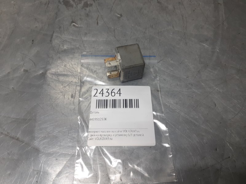 Реле 80/90 [B3] 1986-1991