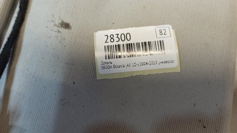 Козырек солнцезащитный Octavia (A5 1Z-) 2004-2013 2010 v82 универсал 2