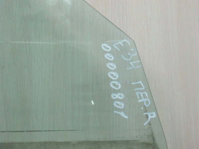 Стекло двери передней правой 5-СЕРИЯ E34 (1988-1995) Стекло двери передней правой 5-СЕРИЯ E34 (1988-1995)