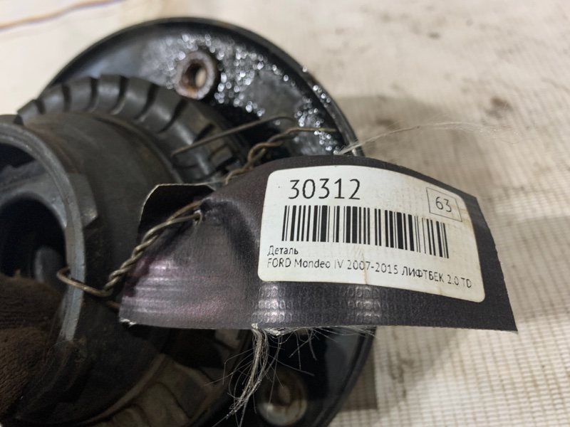 Опора переднего амортизатора Mondeo IV 2007-2015 2011 v63 ЛИФТБЕК 2.0 TDCI UFDA