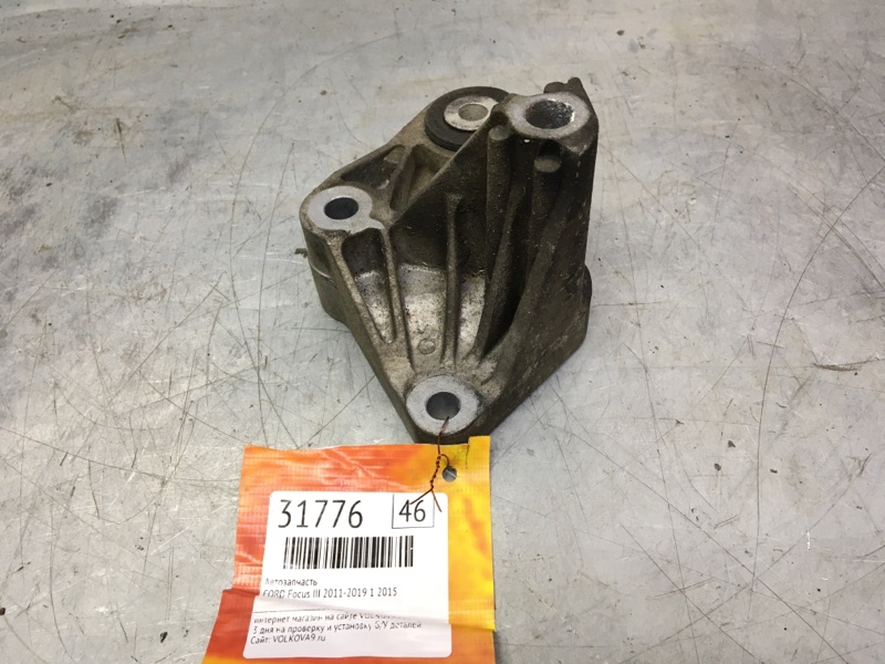 Кронштейн КПП FORD Focus III 2011-2019 2015 1 1684926 Б/У