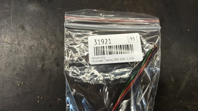 Разъем Touareg 2002-2010 2006 v93 Внедорожник 2