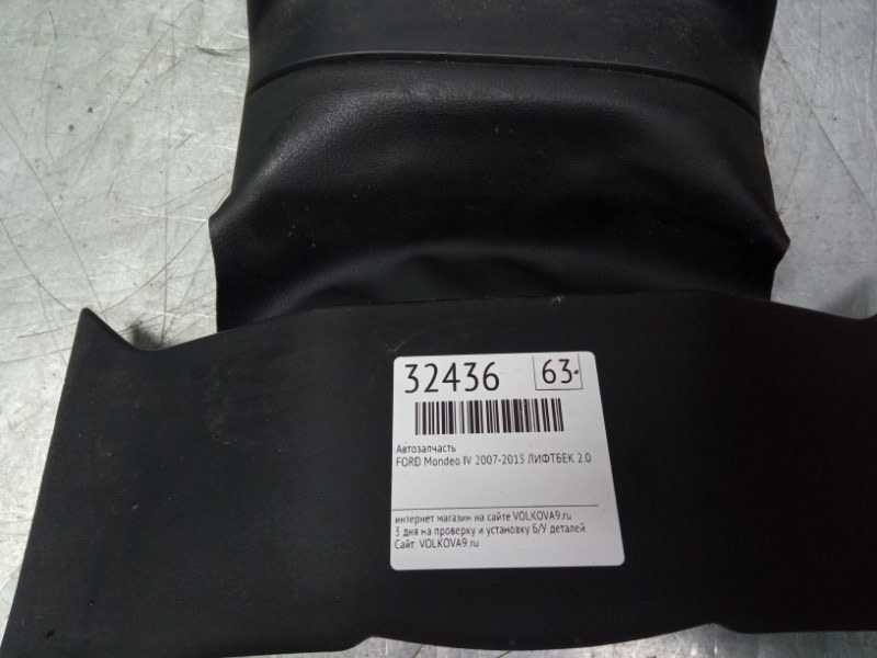 Кожух рулевой колонки верхний FORD Mondeo IV 2007-2015 ЛИФТБЕК 2.0 TDCI UFDA Кожух рулевой колонки верхний FORD Mondeo IV 2007-2015 ЛИФТБЕК 2.0 TDCI UFDA