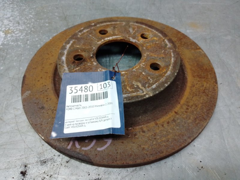 Диск тормозной задний FORD C-MAX 2003-2010 2005 v103 Минивэн 2 2025944 контрактная