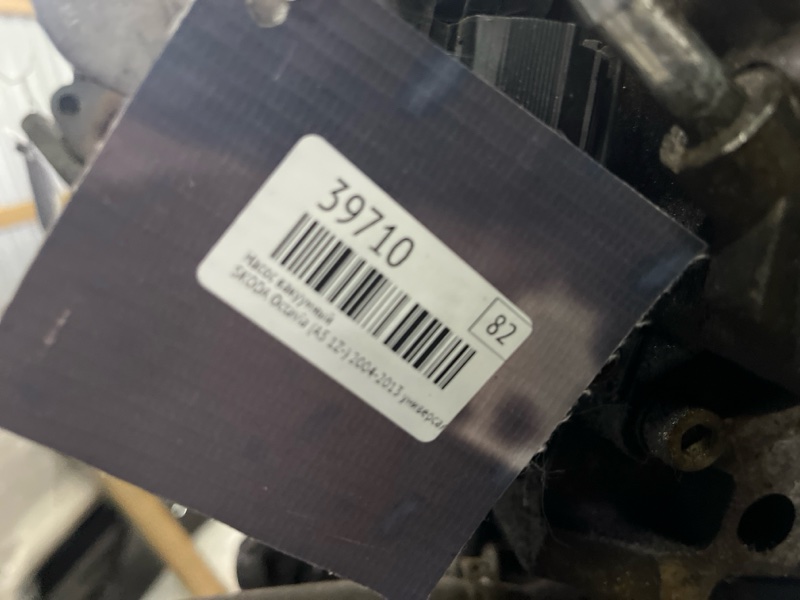 Насос вакуумный SKODA Octavia (A5 1Z-) 2004-2013 универсал 2