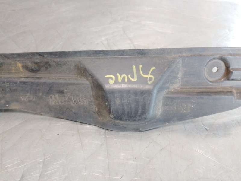 Пыльник Yaris Verso 1999-2005 v13 1.4 disel