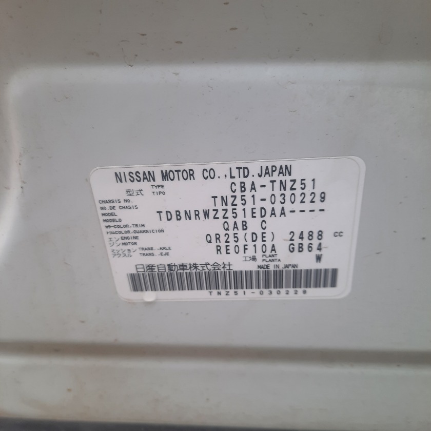 Запчасть акпп NISSAN Murano 2008 TNZ51 QR25DE 310201XE1C контрактная АКПП NISSAN Murano 2008 TNZ51 QR25DE 310201XE1C контрактная