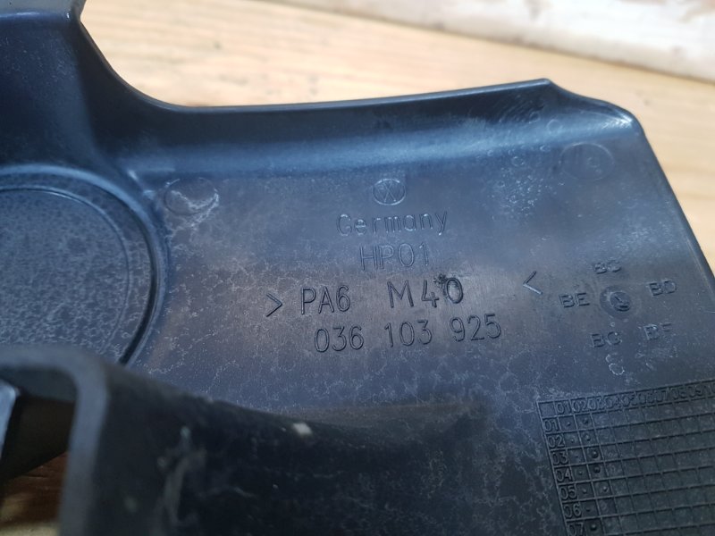 Крышка на двигатель декоративная LUPO 2002 6X1 BBY