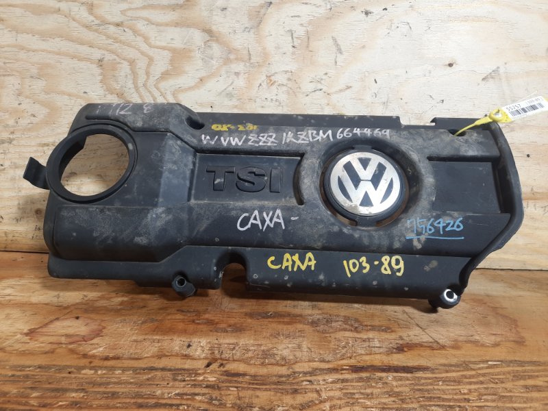 Крышка на двигатель декоративная VOLKSWAGEN GOLF 6 2011 AJ5 CAXA 03C103925AM контрактная