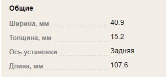 Колодки тормозные задние GALANT 2001 EA7A 4g64