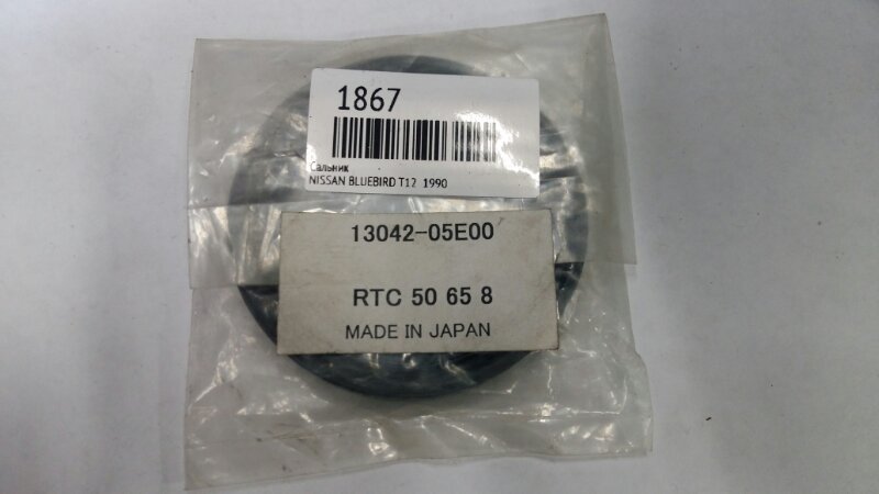 Сальник NISSAN BLUEBIRD 1990 U12 SR18DE 1304205E00 новая