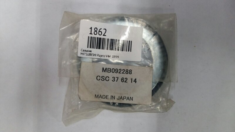 Сальник MITSUBISHI DELICA 1990 P35W 4D56 MB092288 новая