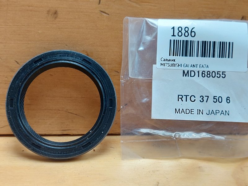 Сальник MITSUBISHI GALANT 2002 EA7A 4G94 MD168055 новая