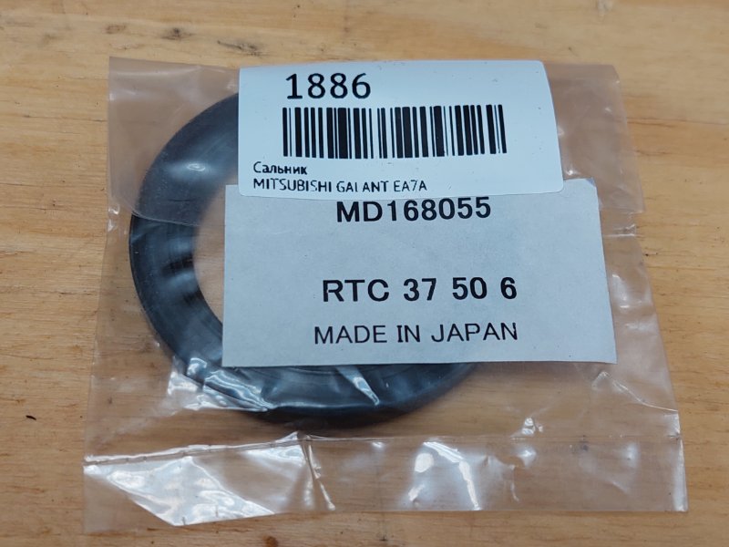 Сальник GALANT 2002 EA7A 4G94