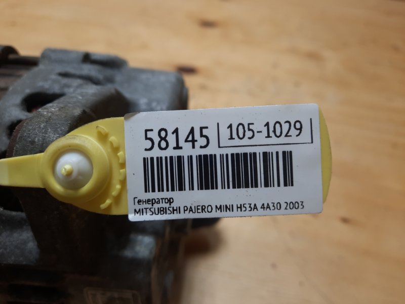 Генератор PAJERO MINI 2003 H53A 4A30 Генератор PAJERO MINI 2003 H53A 4A30