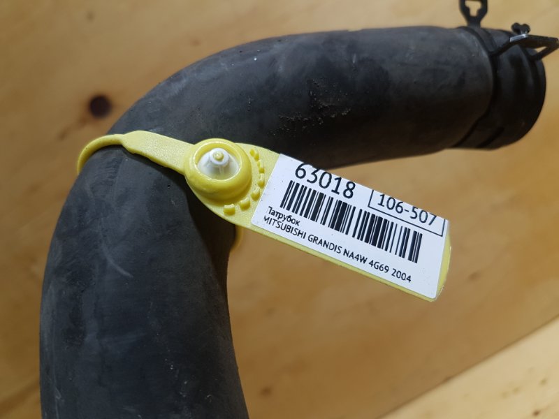 Шланг системы охлаждения MITSUBISHI GRANDIS NA4W 4G69 Шланг системы охлаждения MITSUBISHI GRANDIS NA4W 4G69