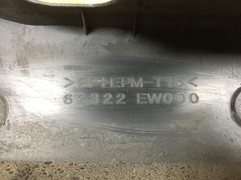 Защита радиатора BLUEBIRD SYLPHY 2006 KG11 MR20DE