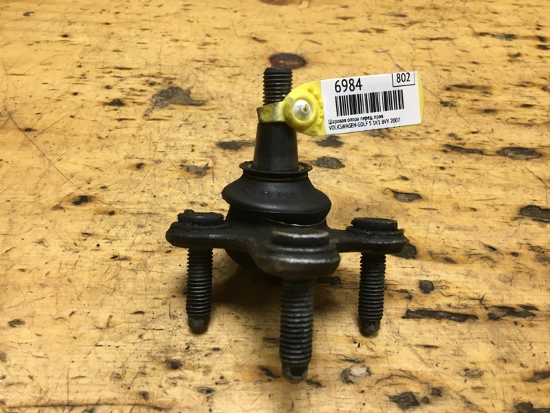 Шаровая опора передняя правая VOLKSWAGEN GOLF 5 2007 1K1 BVY 1K0407366C контрактная
