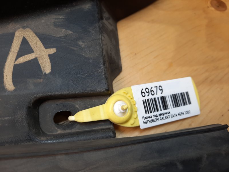 Решетка под дворники GALANT 2002 EA7A 4G94 Решетка под дворники GALANT 2002 EA7A 4G94