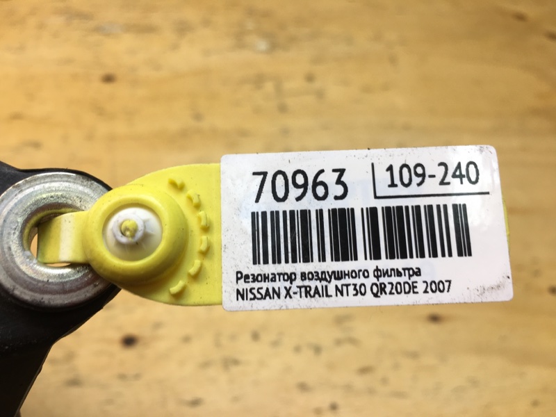 Резонатор воздушного фильтра X-TRAIL 2007 NT30 QR20DE Резонатор воздушного фильтра X-TRAIL 2007 NT30 QR20DE