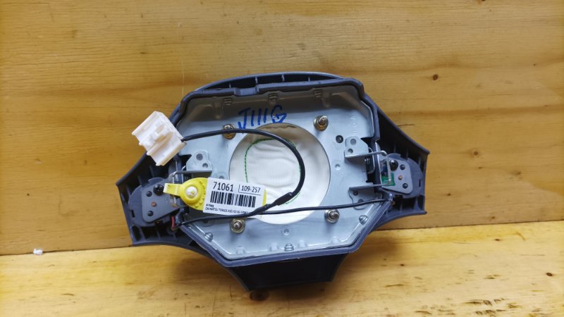 AIRBAG TERIOS KID 2005 J111G EFDET