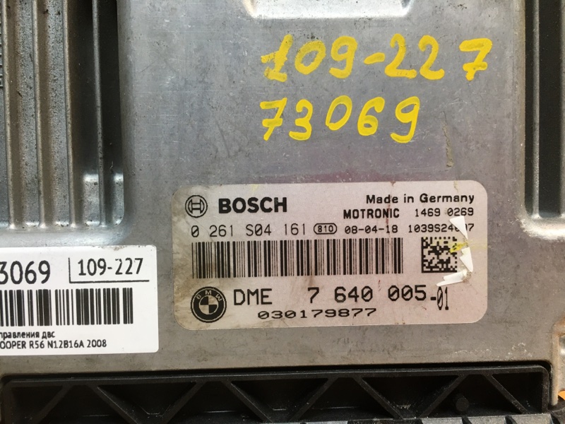 Блок управления ДВС MINI HATCH R56 N12B16A