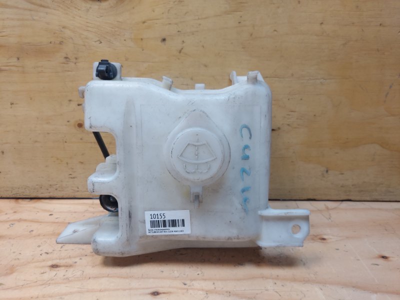 Бачок стеклоомывателя MITSUBISHI AIRTREK 2003 CU2W 4G63 MR598049 контрактная