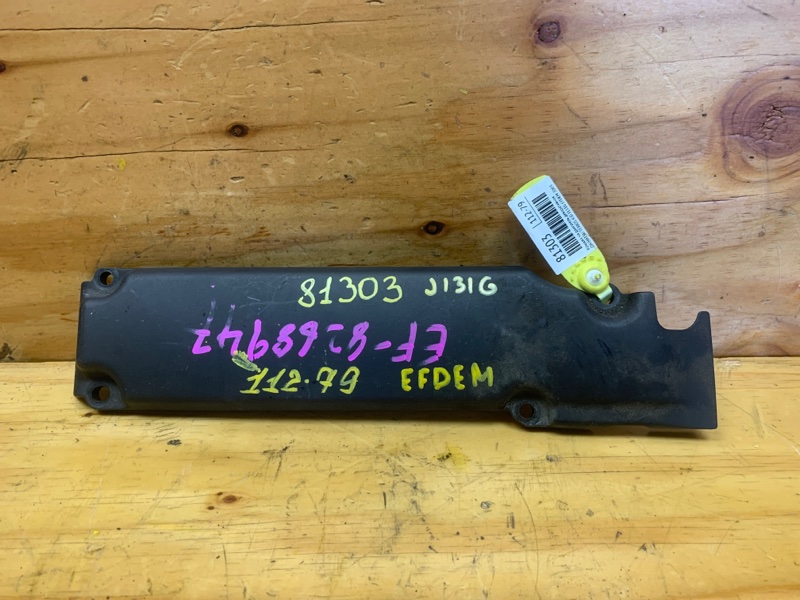 Крышка на двигатель декоративная DAIHATSU TERIOS KID 2003 J131G EFDEM 1951997202 контрактная