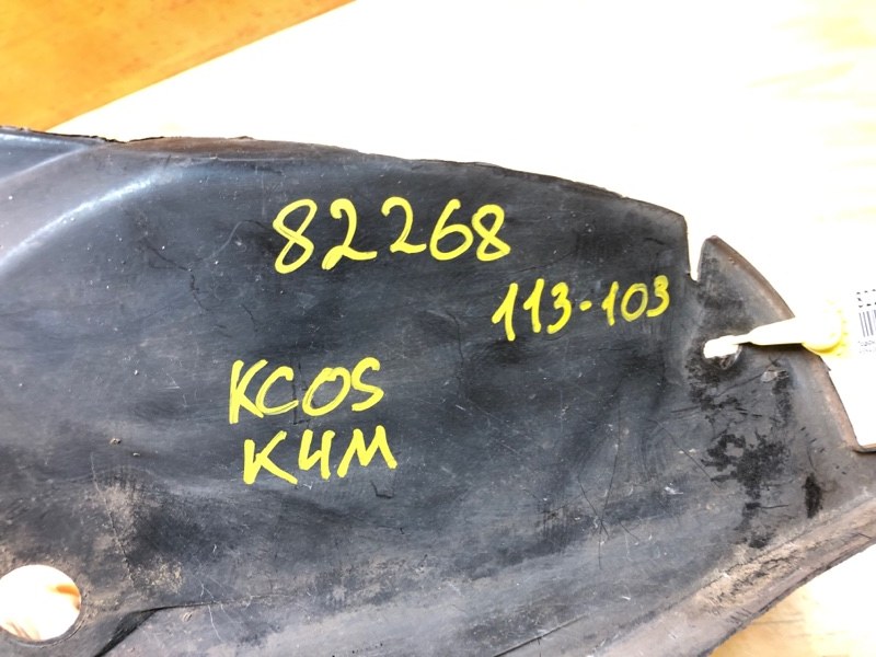 Подкрылок передний правый KANGOO 2004 KC0S K4M