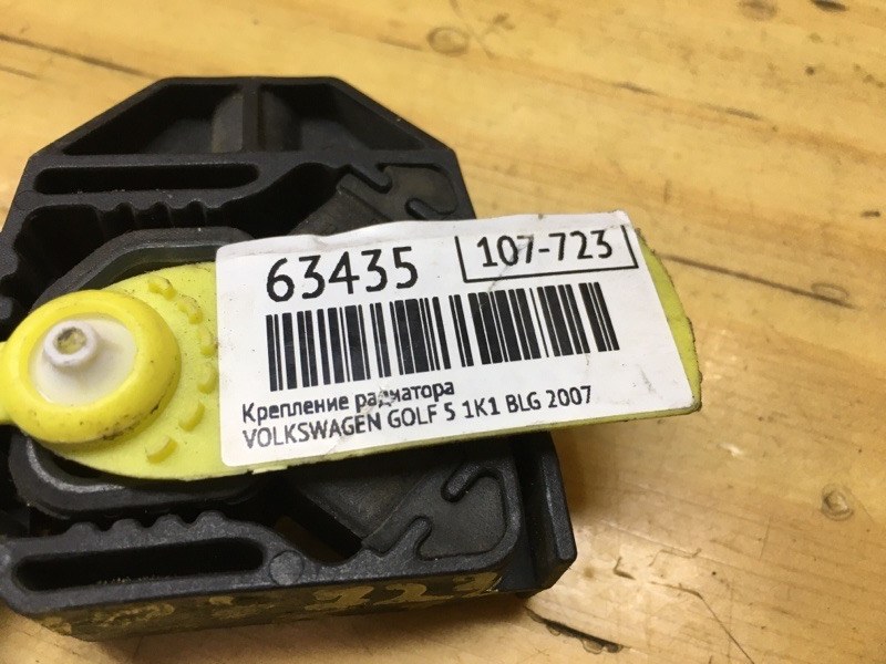 Крепление радиатора GOLF 5 2007 1K1 BLG
