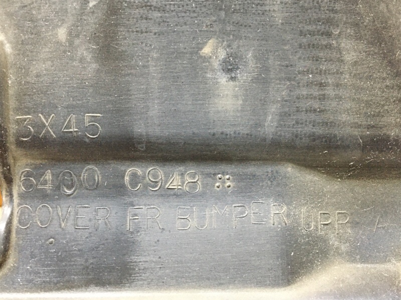 Защита радиатора RVR 2013 GA4W 4J10