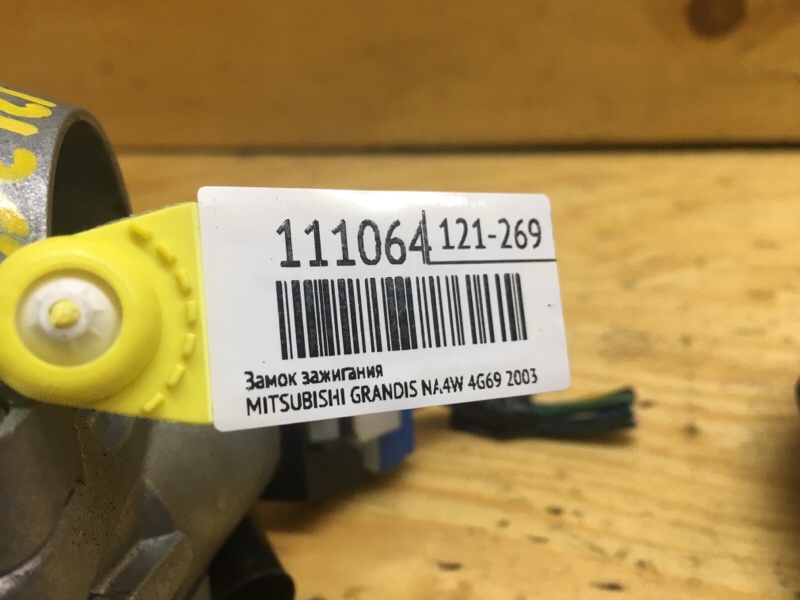 Замок зажигания GRANDIS 2003 NA4W 4G69