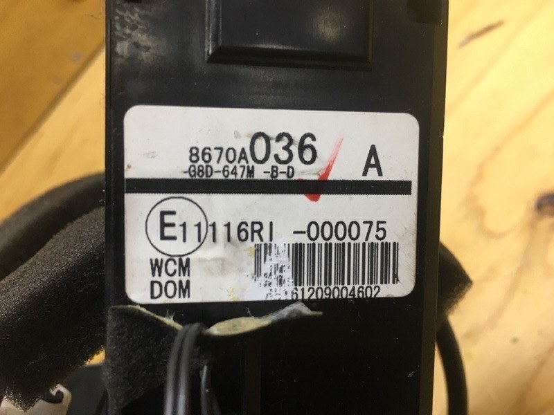 Замок зажигания OUTLANDER 2010 CW4W 4B11