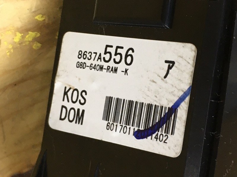 Замок зажигания GALANT FORTIS 2012 CY6A 4J10