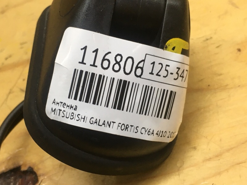 Антенна GALANT FORTIS 2012 CY6A 4J10 Антенна GALANT FORTIS 2012 CY6A 4J10