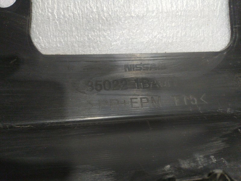 Бампер задний QX50 2013-2015 1 J50 дорестайлинг