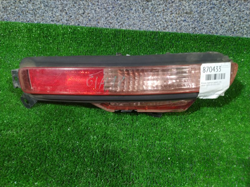 Запчасть фонарь бампера заднего левый Infiniti QX50 2013-2015 1 J50 дорестайлинг 265541BB0C Б/У Фонарь бампера заднего левый Infiniti QX50 2013-2015 1 J50 дорестайлинг 265541BB0C Б/У