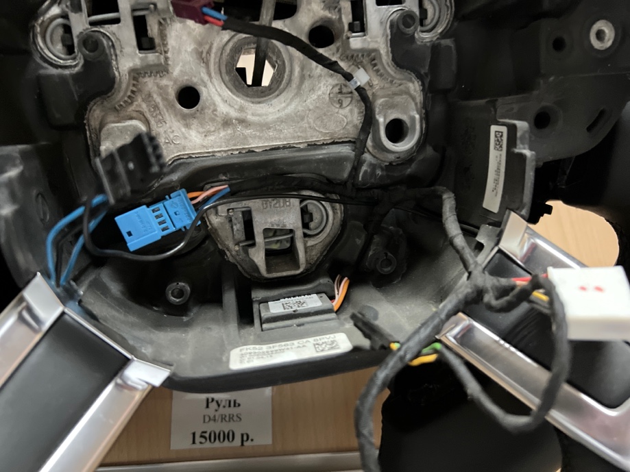 Руль Range Rover 2015 l405 4.4